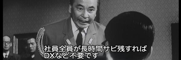 海外営業マン's banner