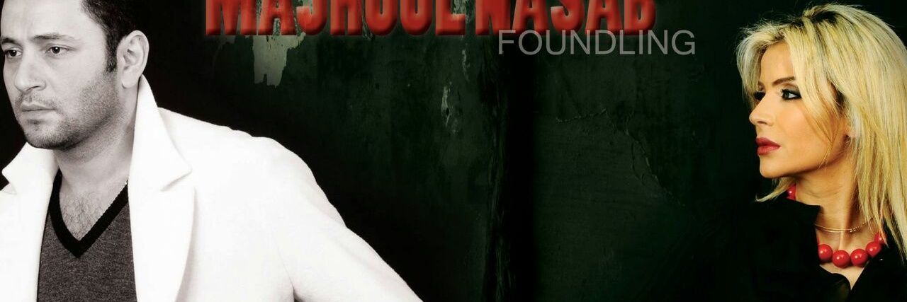 BassiSinger's profile banner image