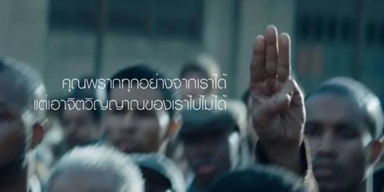 NameIs banner