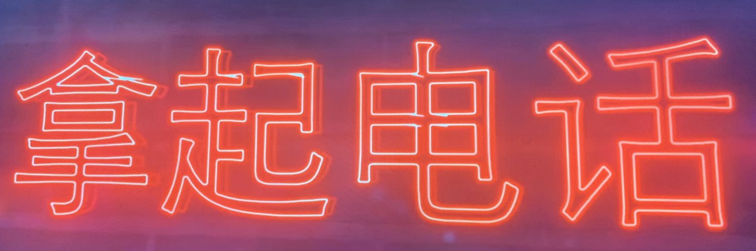 Christian Wsolak banner