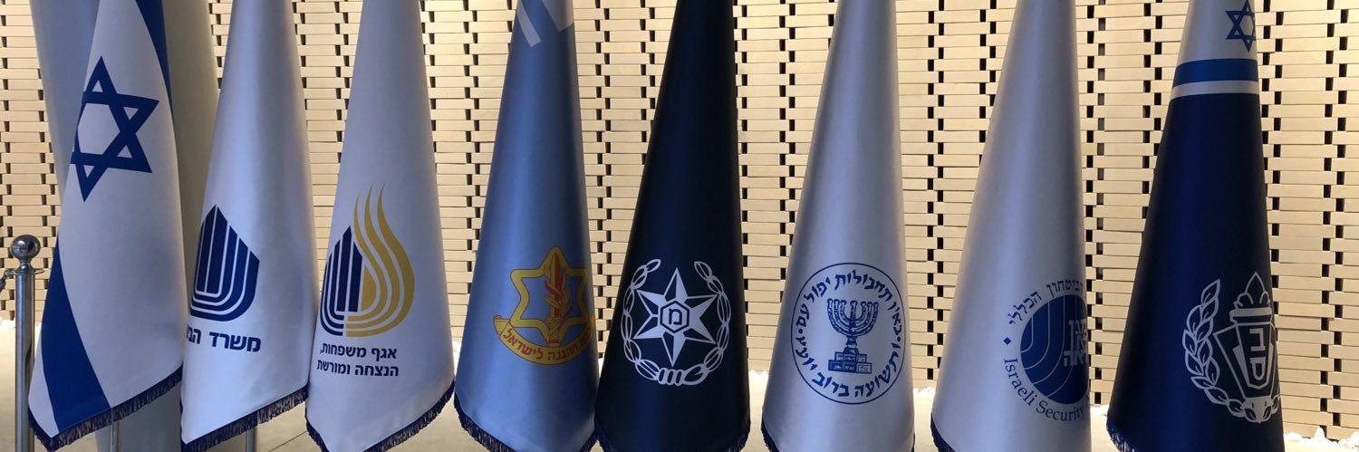 ISRAELENQROO's profile banner image