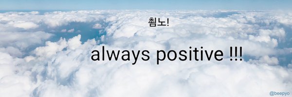 beepyo Profile Banner