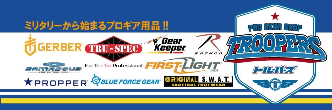 モノマガジンNo.980に掲載されました！赤羽のトルーパーズ山中 banner