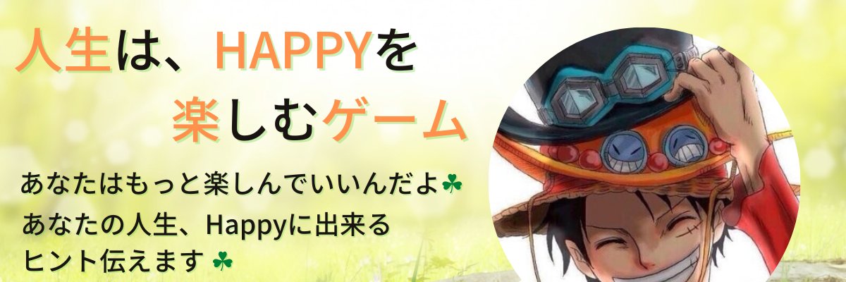 けんさん💛旅する写真家💚ありがとう魔法のカウンセラー🪄✨💫🌟 banner