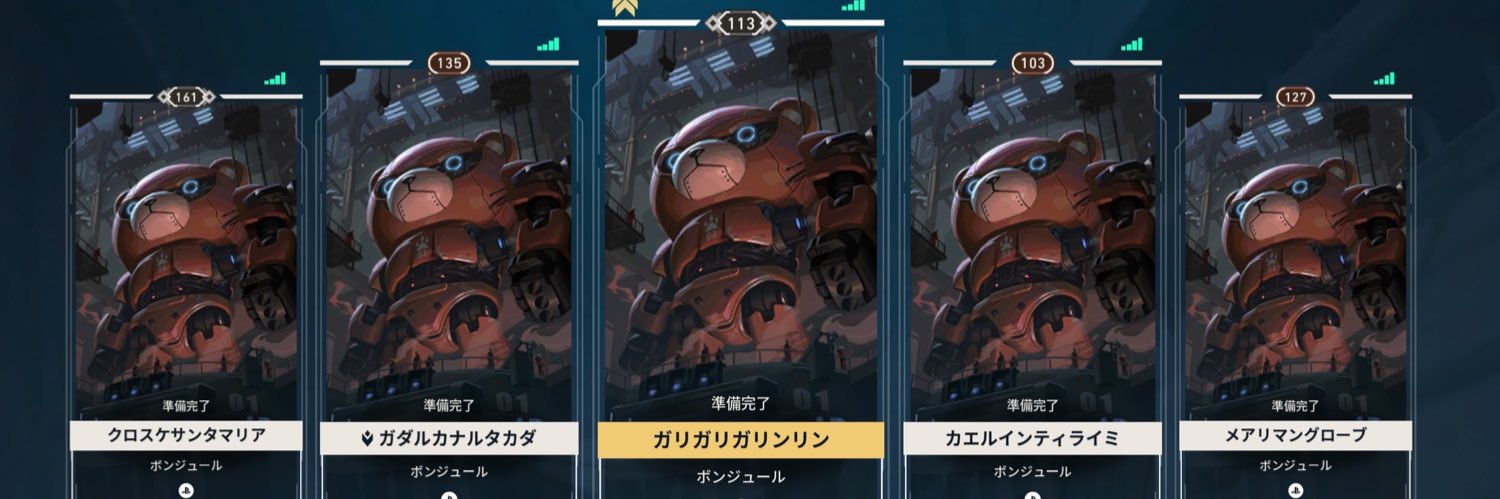りんりん banner