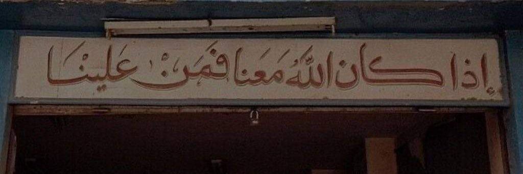 Majeedeeb's profile banner image