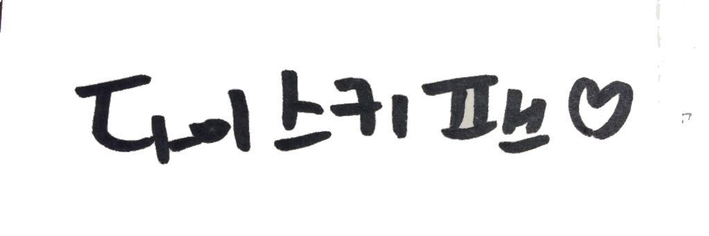 po8893's profile banner image