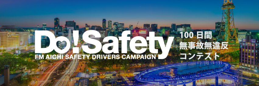 dosafety's profile banner image