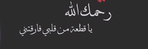 BntMo7amad's profile banner image