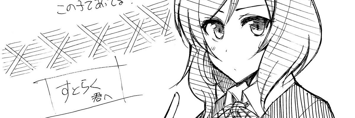 strk1190's profile banner image
