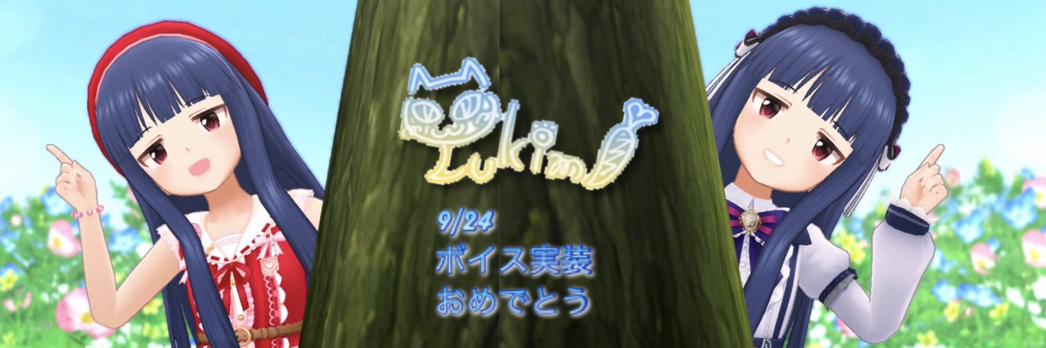 フミヤ's banner