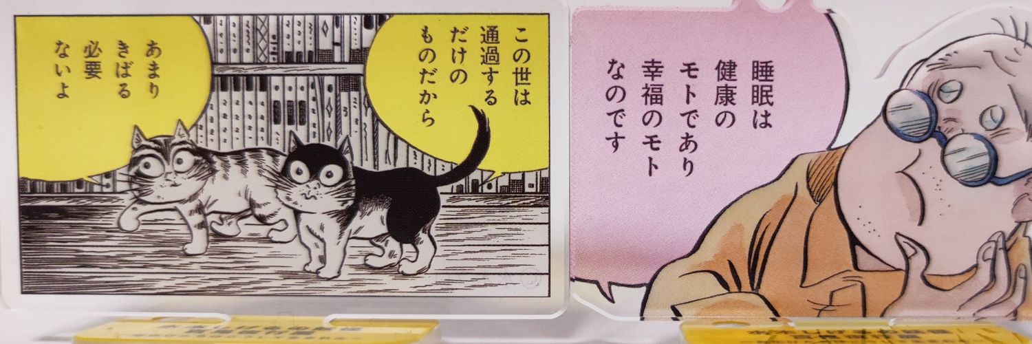 小躍り△▼△▼ banner