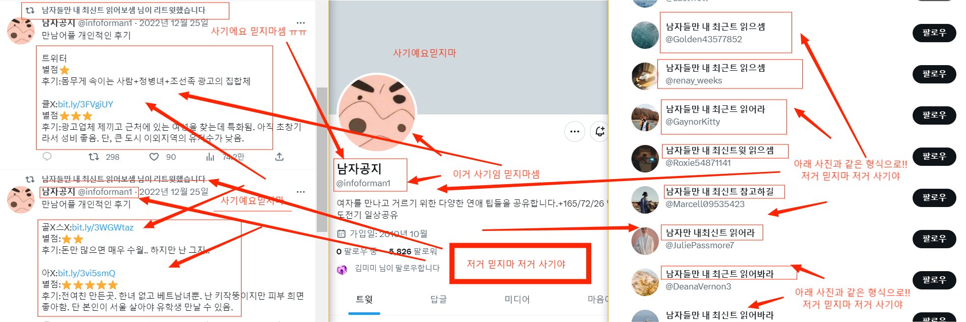 whsskcoco's profile banner image
