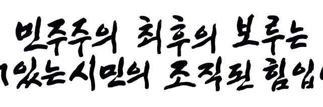 12월의봄♪ banner
