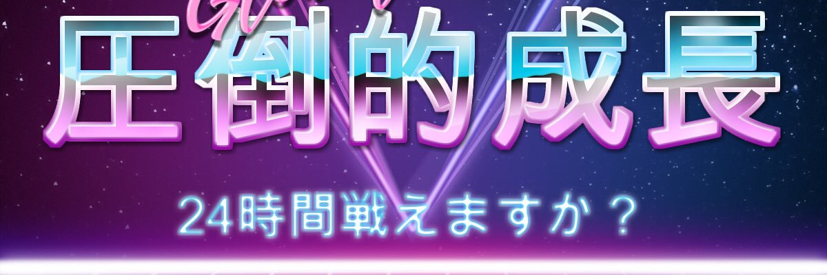 いーぐる© banner