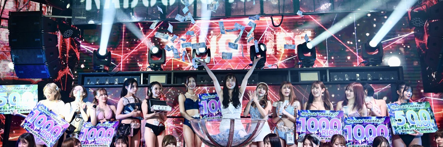 ナボー banner