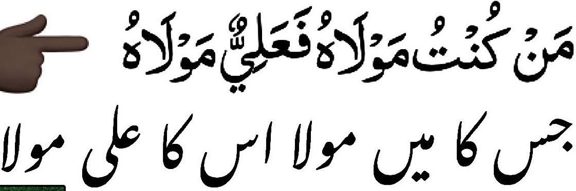 ڈاکٹر مرشــــد جینٹل مین 💙 ‏ ‏ banner