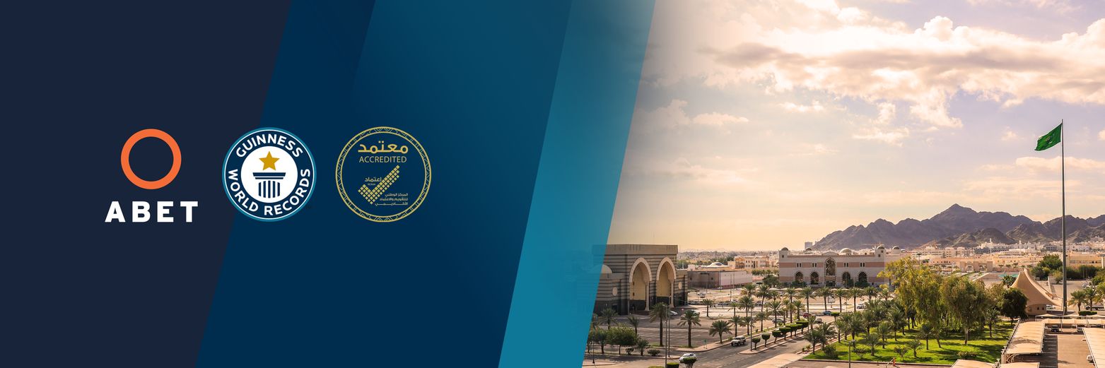 كلية الحديث الشريف banner