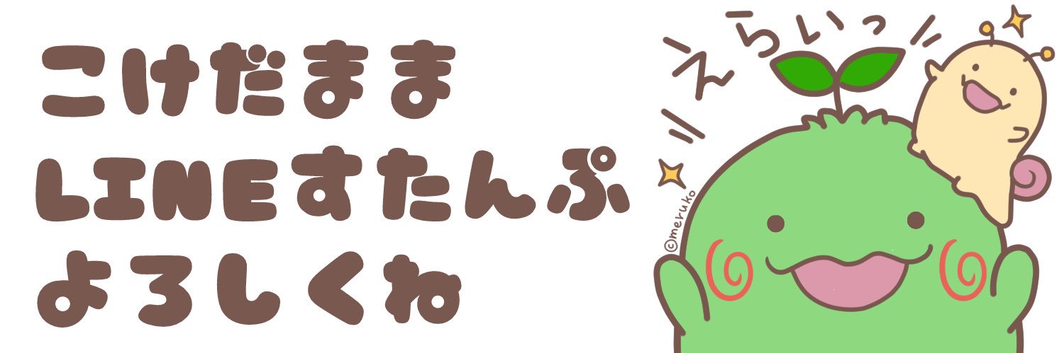 roki0822's profile banner image
