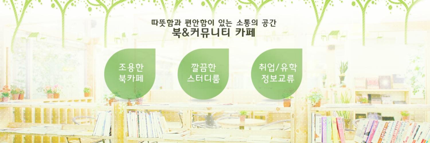 스터디카페 신촌미플 banner