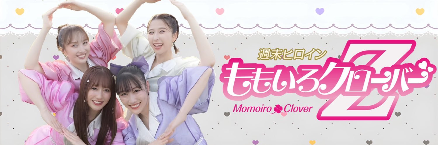 deconofu's profile banner image