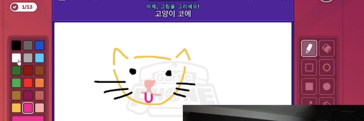 fflinttt's profile banner image
