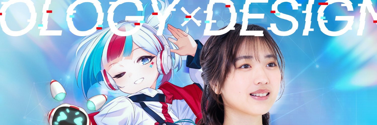 ✦福岡テック✦福岡デザイン&テクノロジー専門学校【公式】's banner