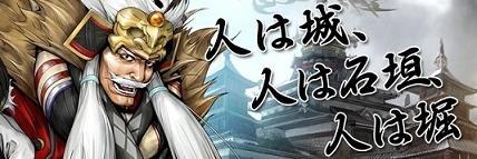 影武者 banner