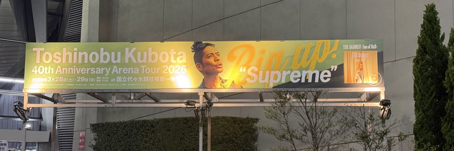 groovyfunkykt's profile banner image