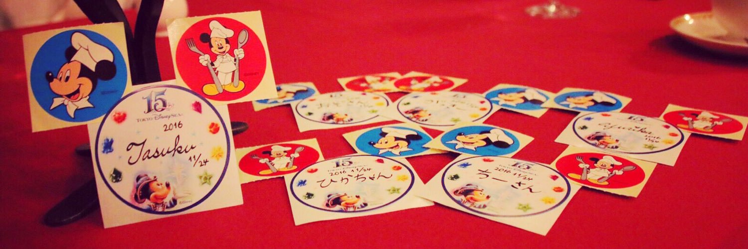 disney_213's profile banner image