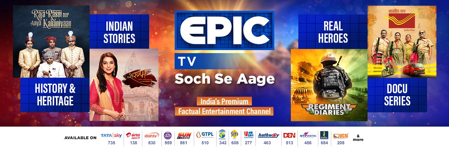 EPIC Tv banner