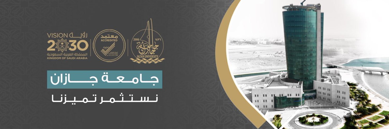 وحدة ريادة الأعمال بجامعة جازان banner