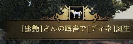 MitsuyaBDO's profile banner image