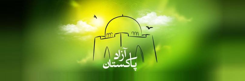 abdullahmian's profile banner image