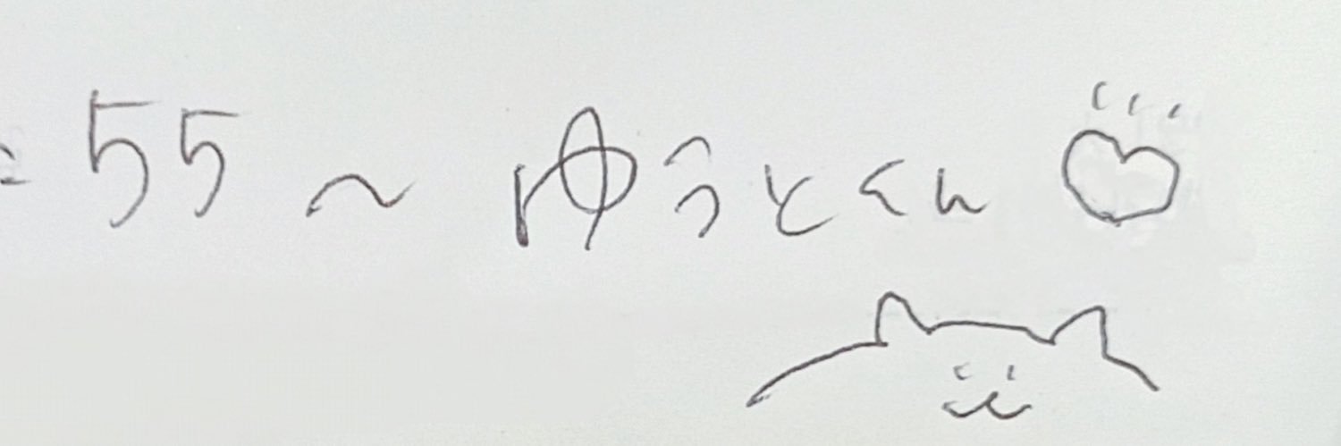 yu_to_rr's profile banner image