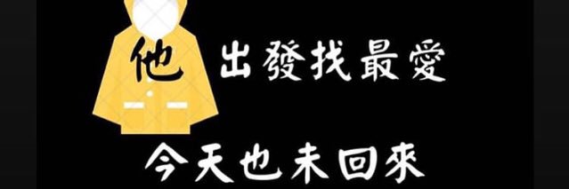 大浪小濤 banner