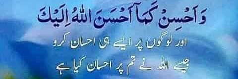 Burhan_waanii's profile banner image