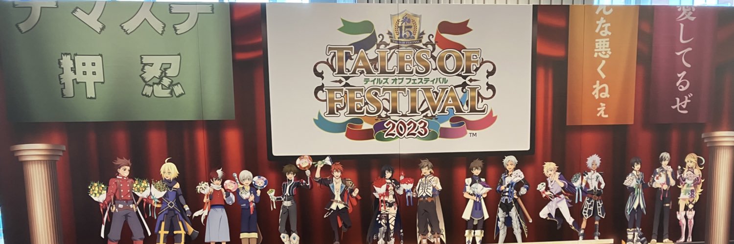 mikado_cas's profile banner image