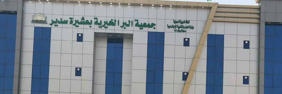 ushayrah's profile banner image