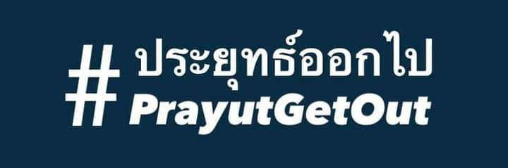 ALPrasitMapulor's profile banner image