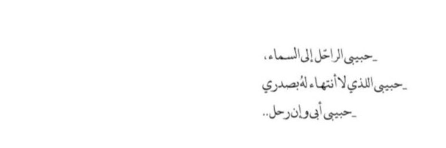♡ ~ banner