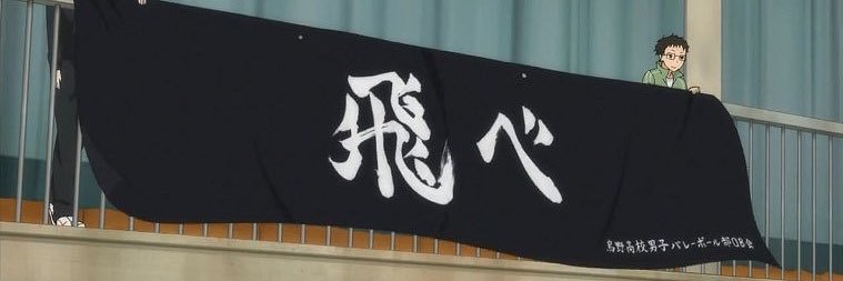 ほん banner