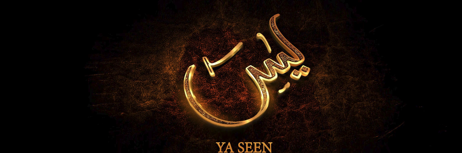 YaseenMedia's profile banner image