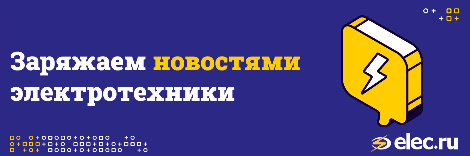Elec.ru banner