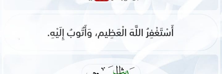 حمدان banner