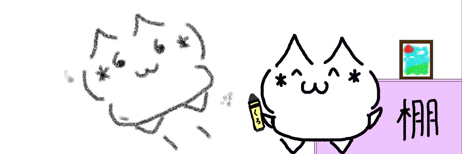 Forestia_el's profile banner image