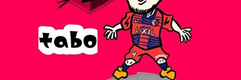 tabo banner