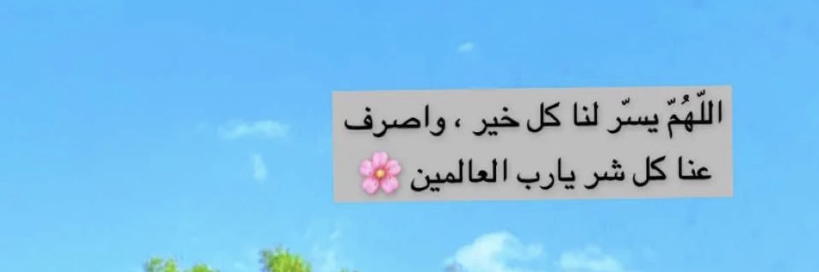 welan_b's profile banner image
