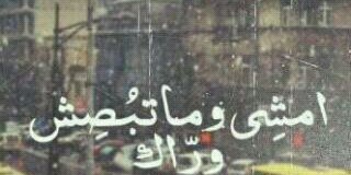 3addath's profile banner image