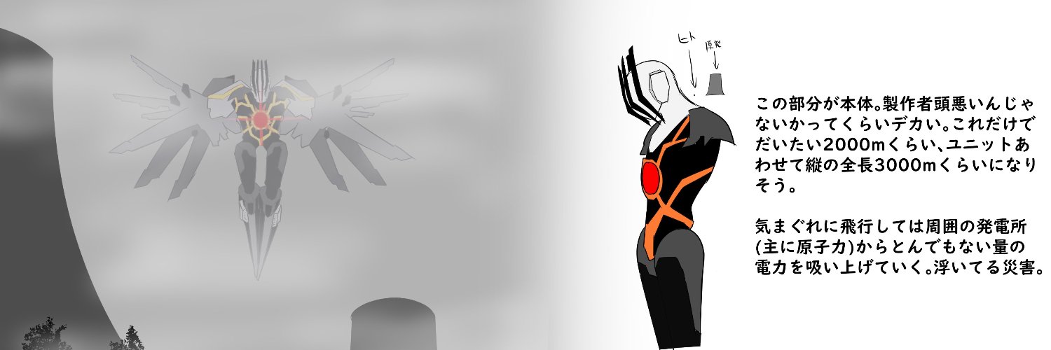 ex_err's profile banner image